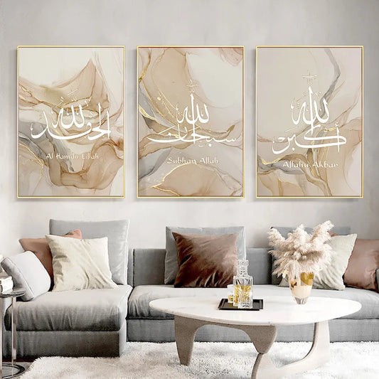Islamic Calligraphy Allahu Akbar Beige Gold Marble Canvas Wall Art